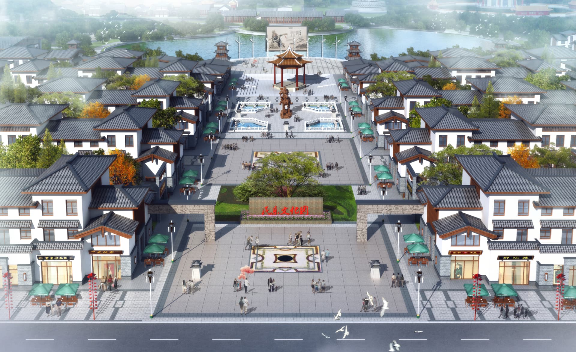 Minle Culture & Creative Park