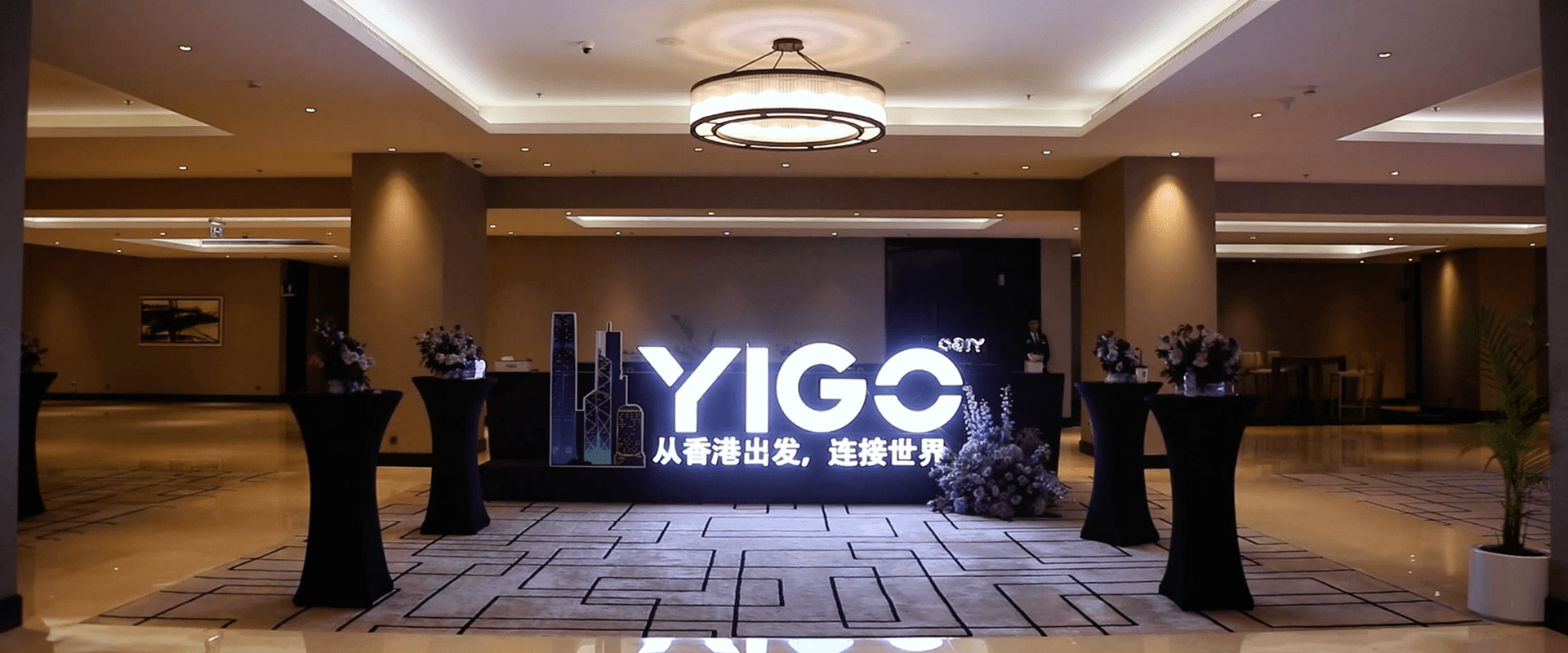 Launch Event: Introducing a New Vision for Community Living